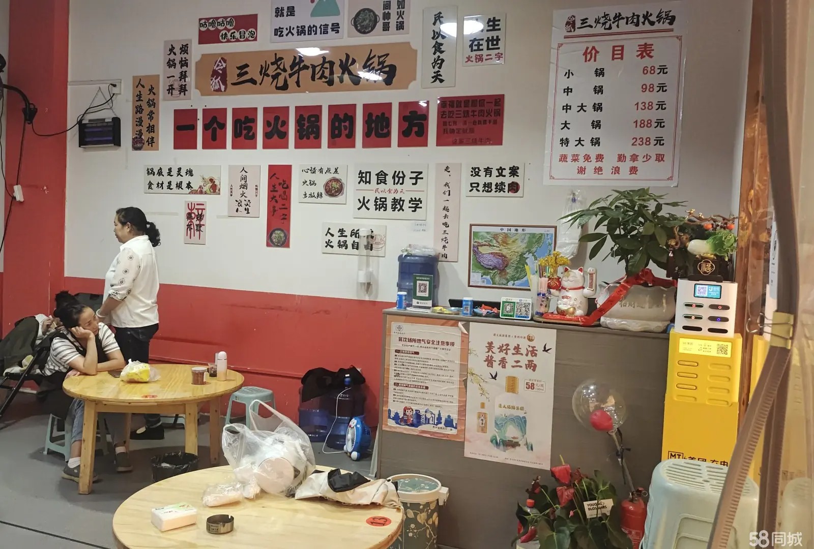 (转让)流量稳定+即租+低位于+餐饮主街